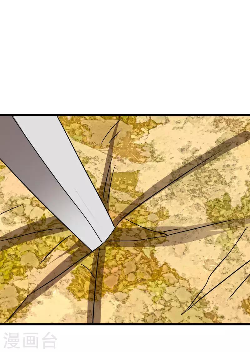 第2季第33话 他的改变！-第62话