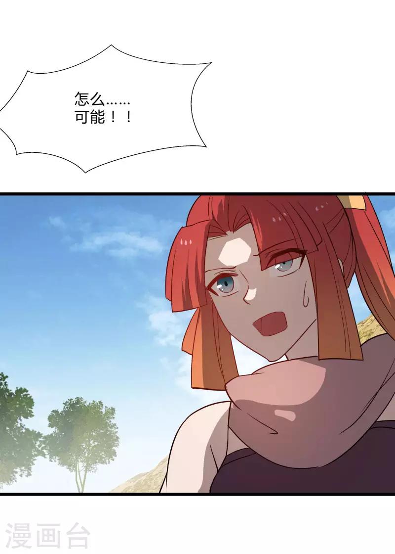 第2季第35话 一击收服！-第64话