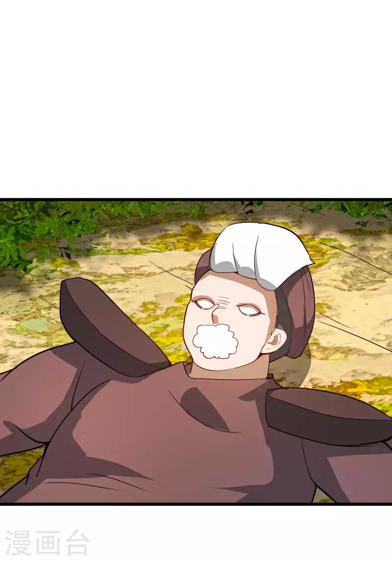 第2季第35话 一击收服！-第64话