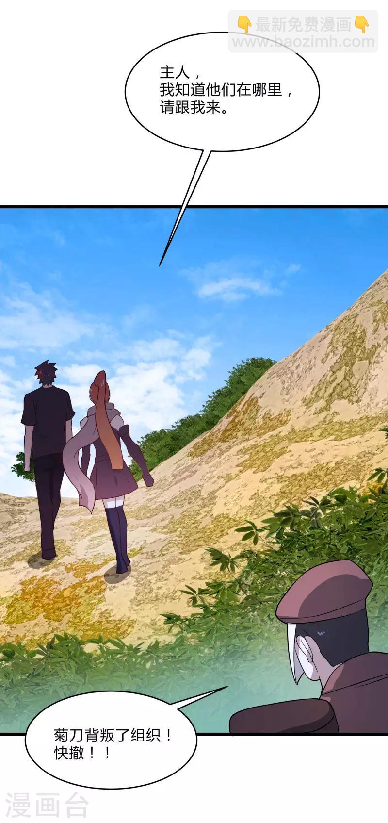 第2季第35话 一击收服！-第64话