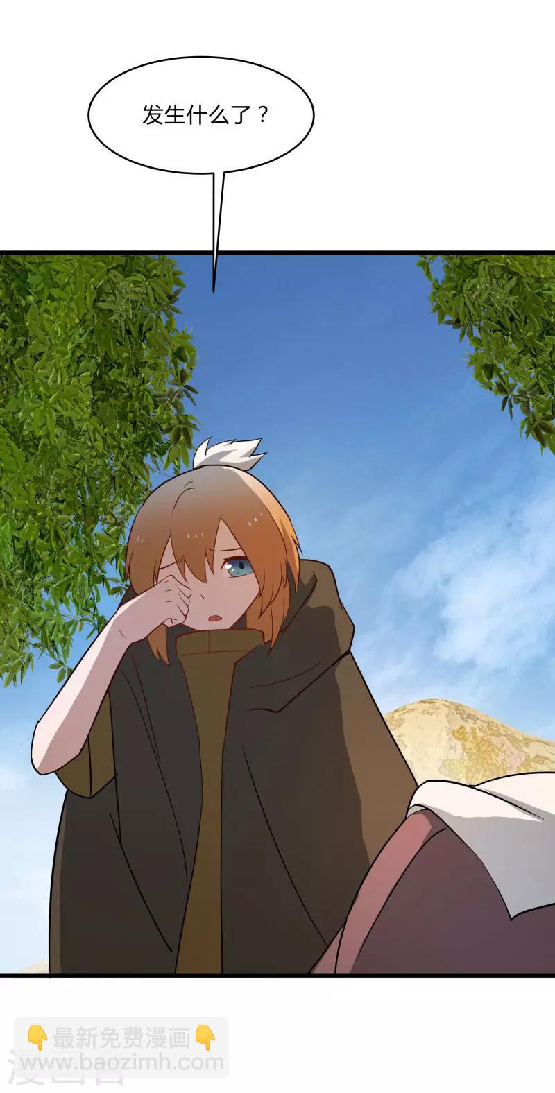 第2季第35话 一击收服！-第64话