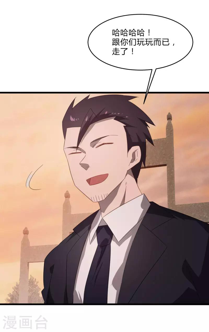 第2季第37话 菊刀的责任-第66话