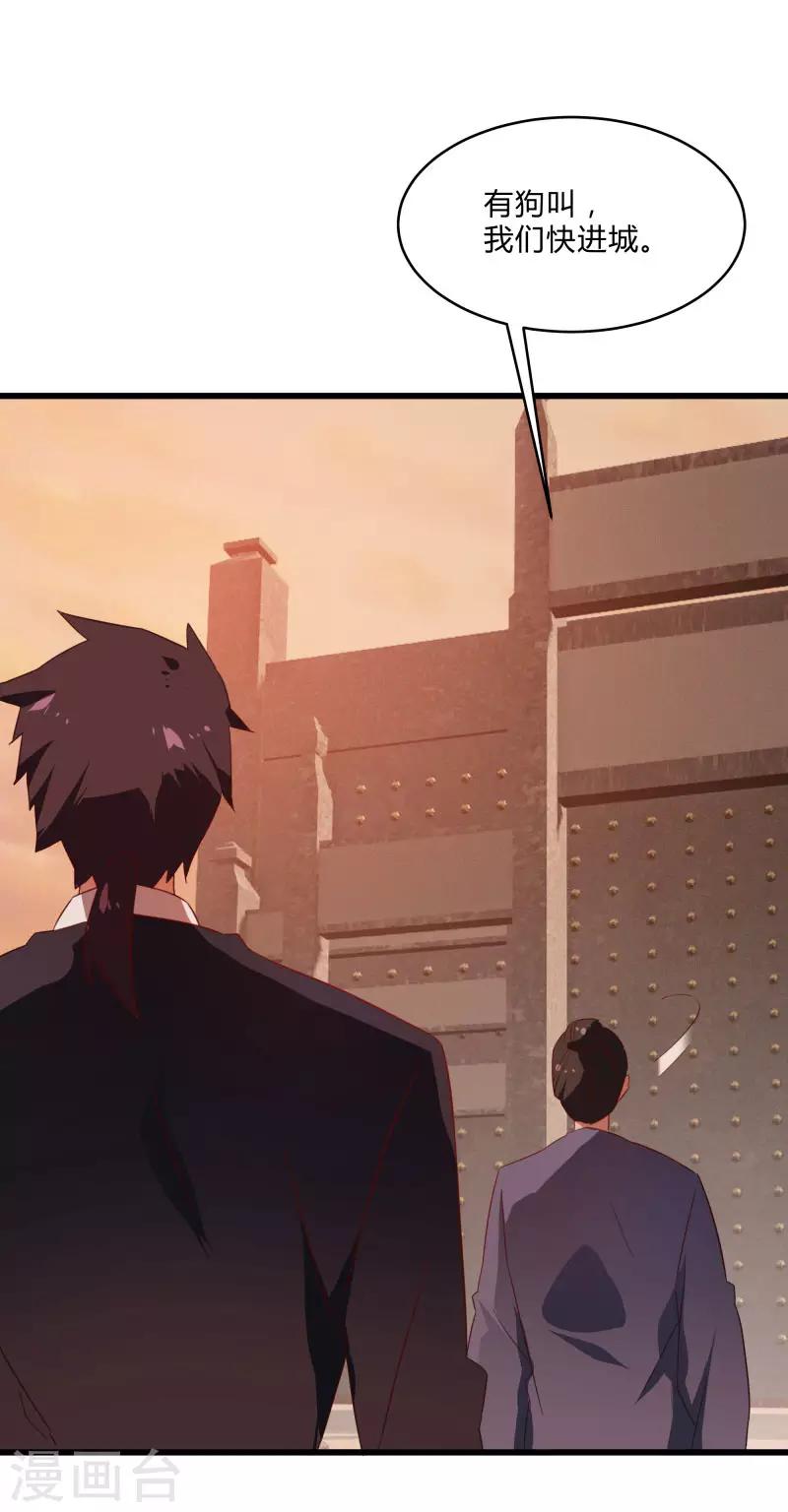 第2季第37话 菊刀的责任-第66话