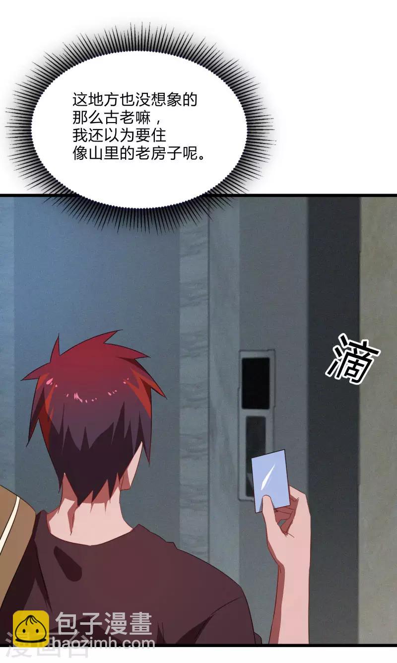 第2季第37话 菊刀的责任-第66话