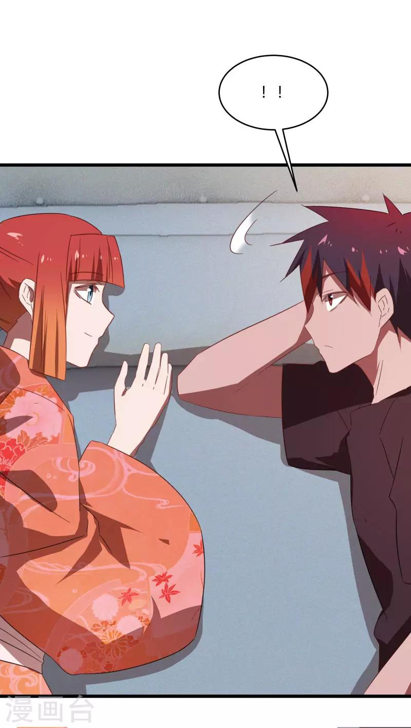 第2季第37话 菊刀的责任-第66话