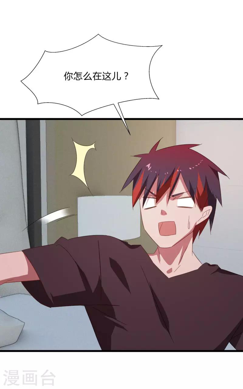 第2季第37话 菊刀的责任-第66话