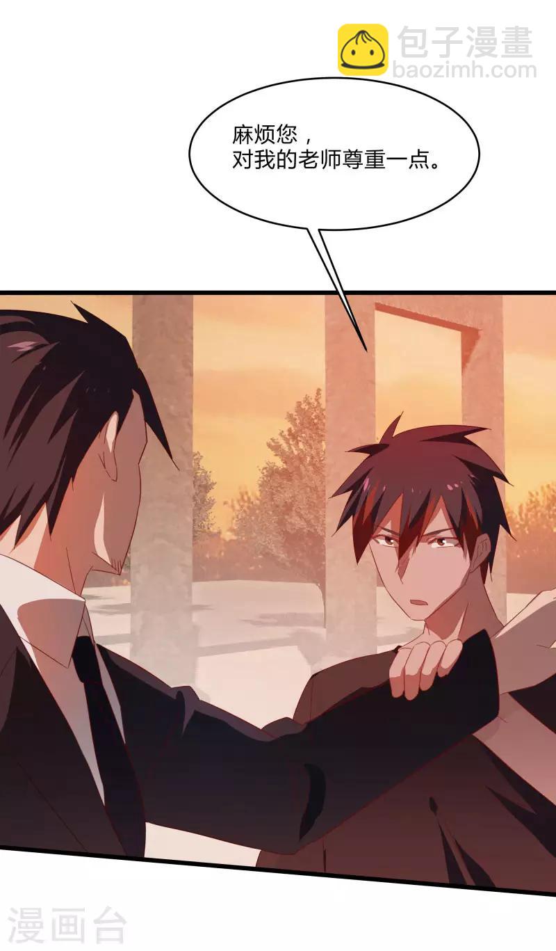 第2季第37话 菊刀的责任-第66话