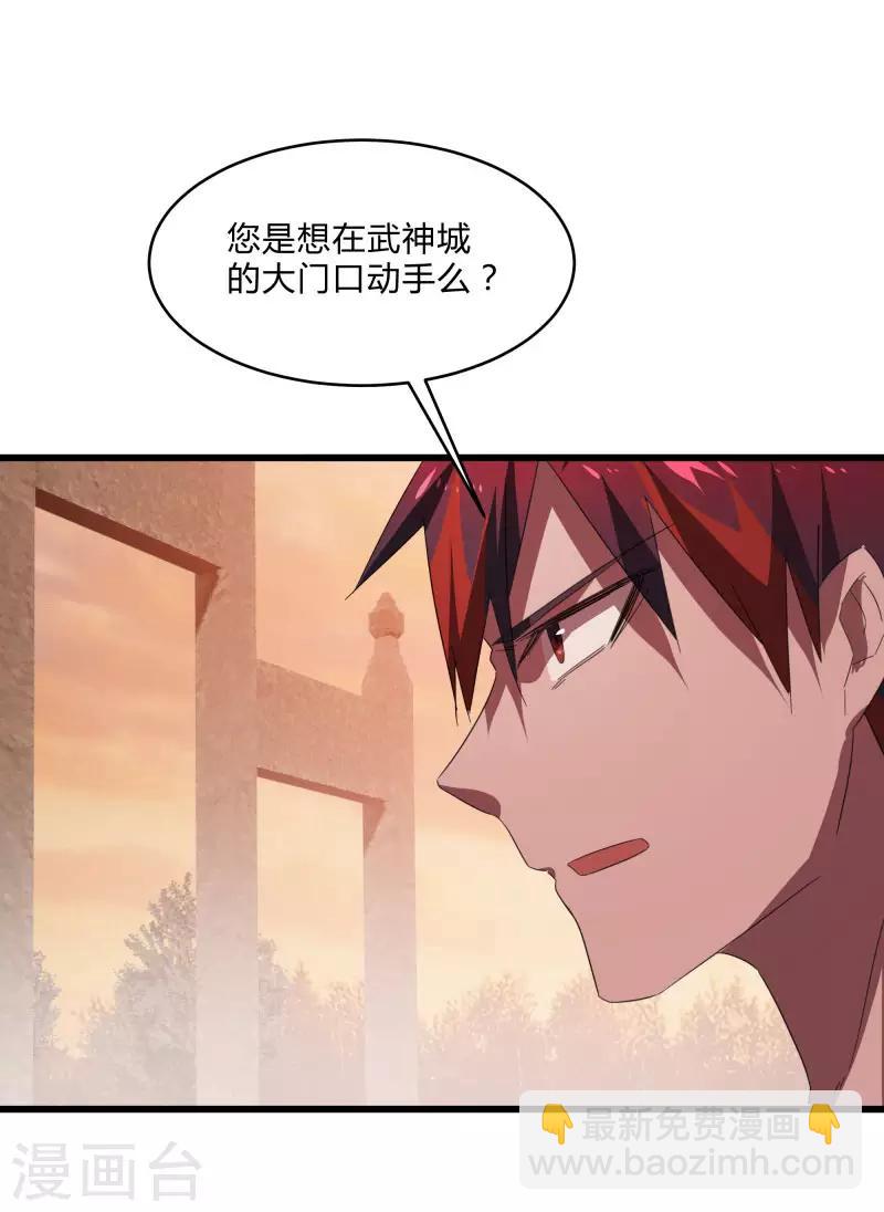 第2季第37话 菊刀的责任-第66话