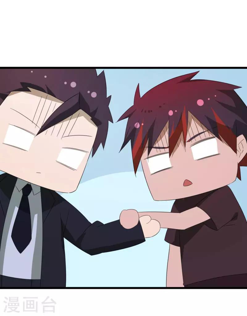 第2季第37话 菊刀的责任-第66话