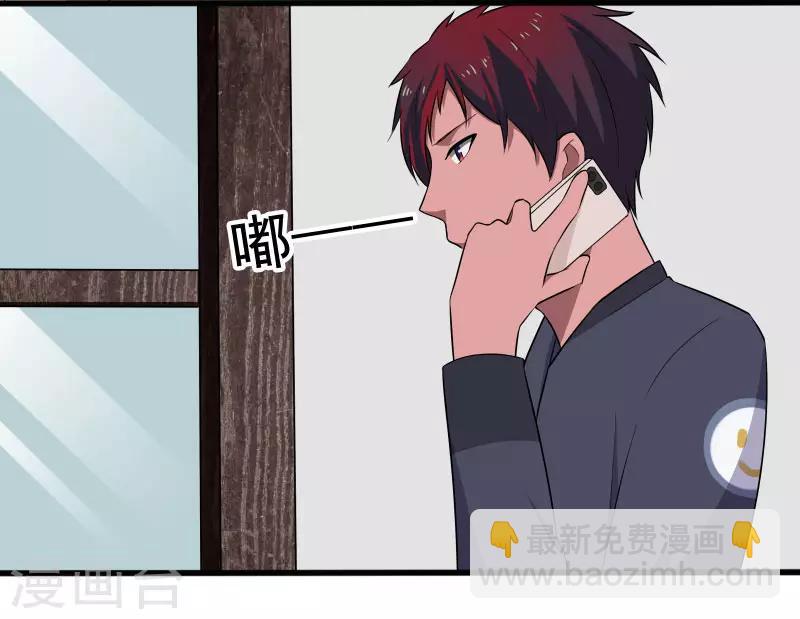 第7话 女生宿舍归我管-第8话