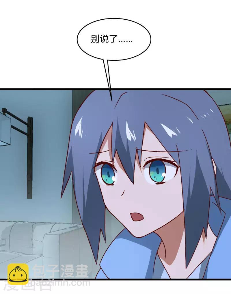 第2季第39话 双面秦小小-第68话