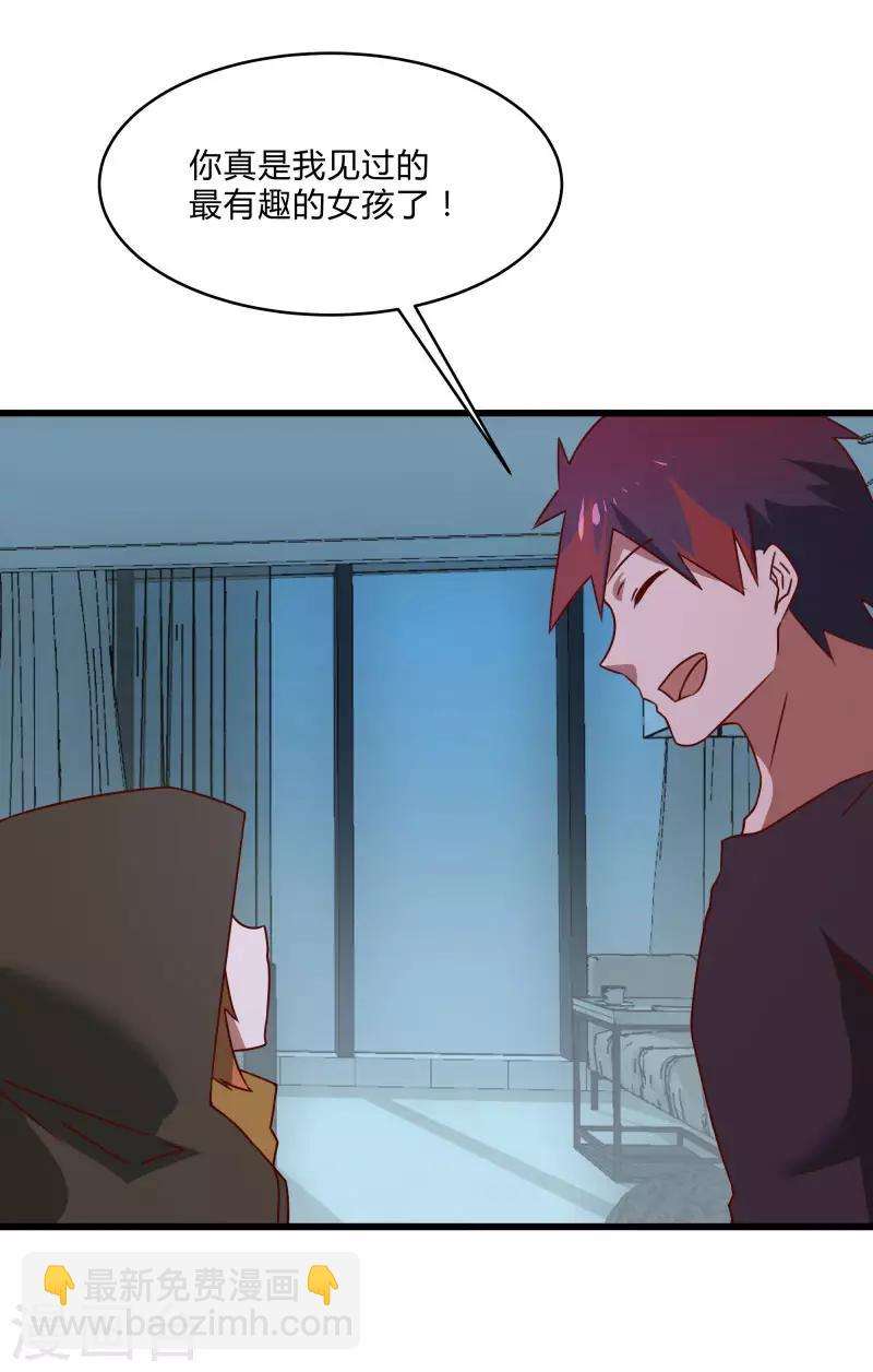 第2季第39话 双面秦小小-第68话