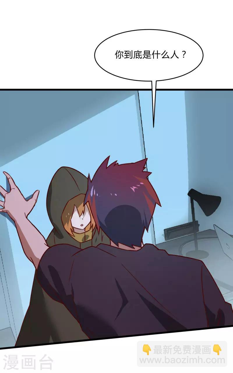 第2季第39话 双面秦小小-第68话