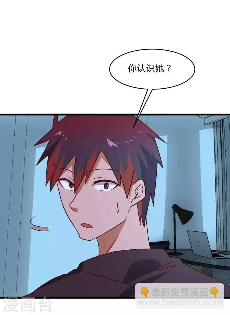 第2季第39话 双面秦小小-第68话