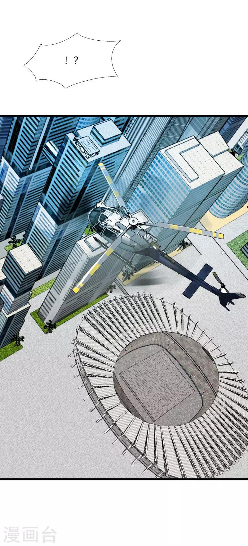 第2季第41话 真正的比武场-第70话