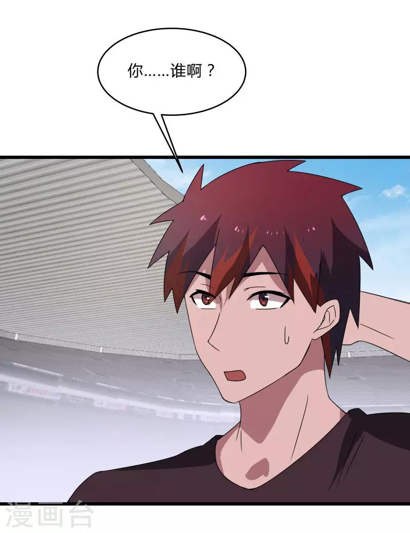 第2季第41话 真正的比武场-第70话