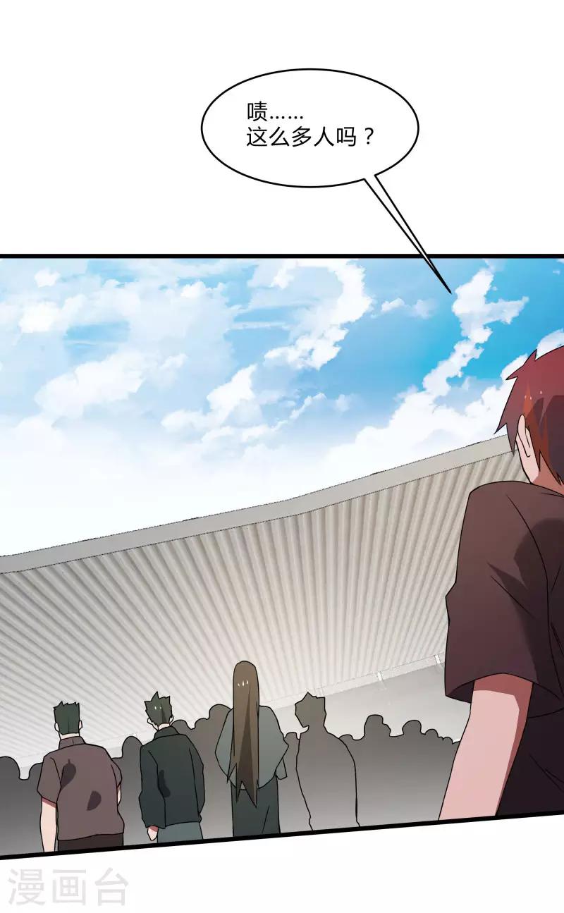 第2季第41话 真正的比武场-第70话