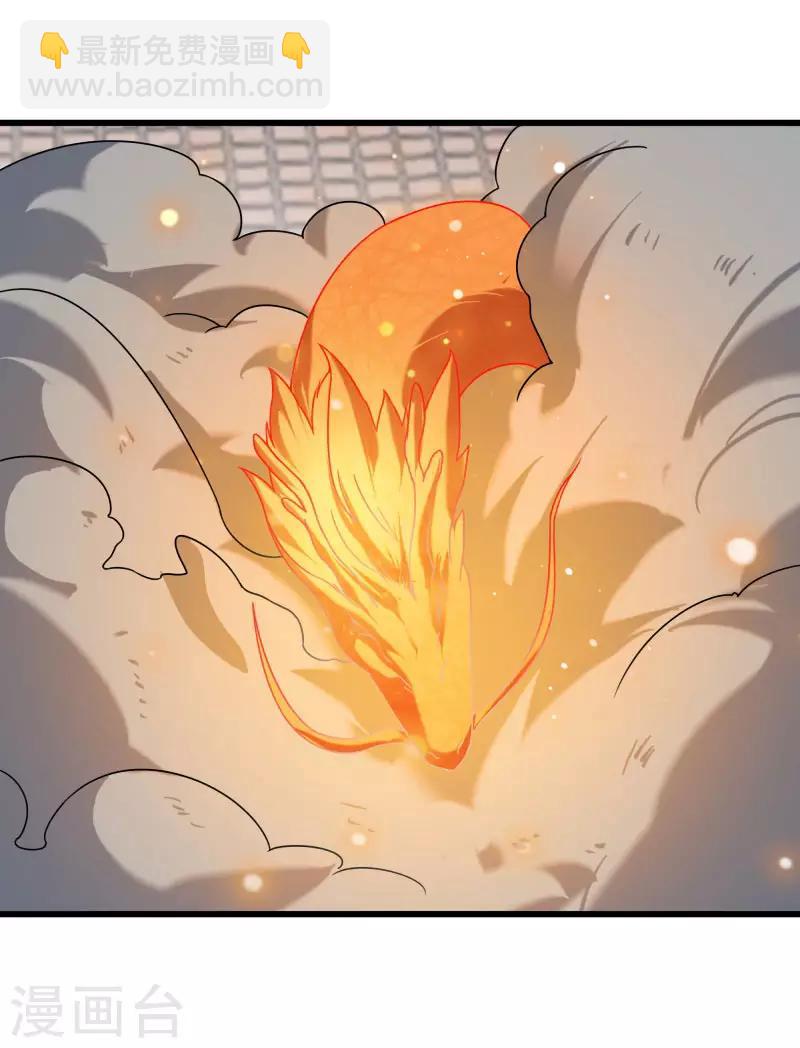 第2季第43话 龙的对决！-第72话