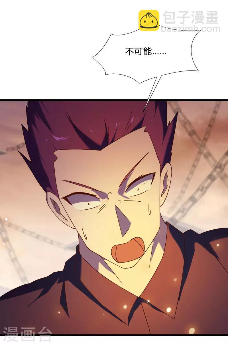 第2季第43话 龙的对决！-第72话