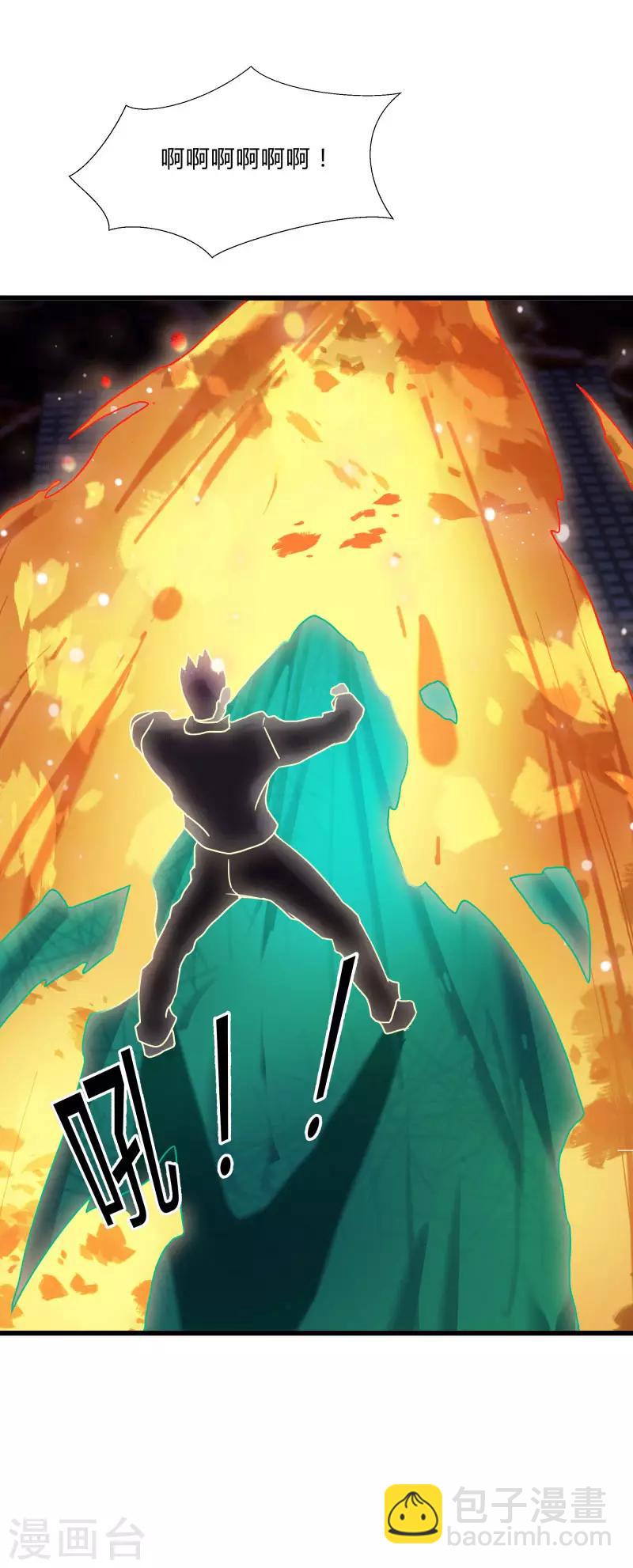 第2季第43话 龙的对决！-第72话