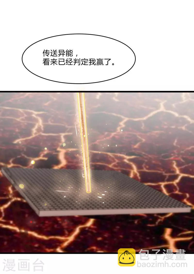 第2季第43话 龙的对决！-第72话