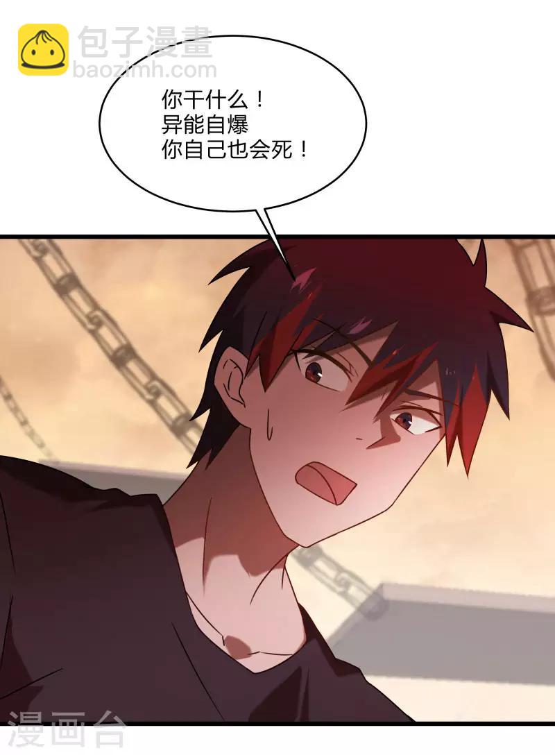 第2季第43话 龙的对决！-第72话