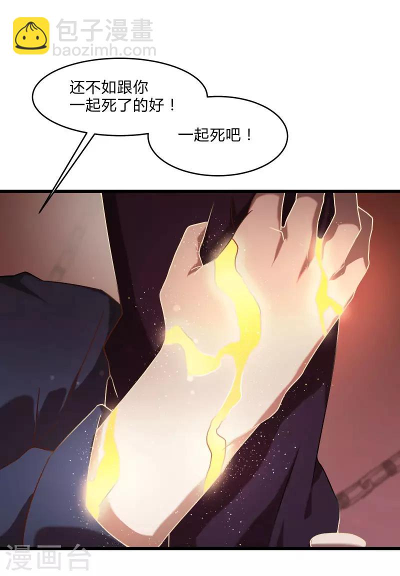 第2季第43话 龙的对决！-第72话