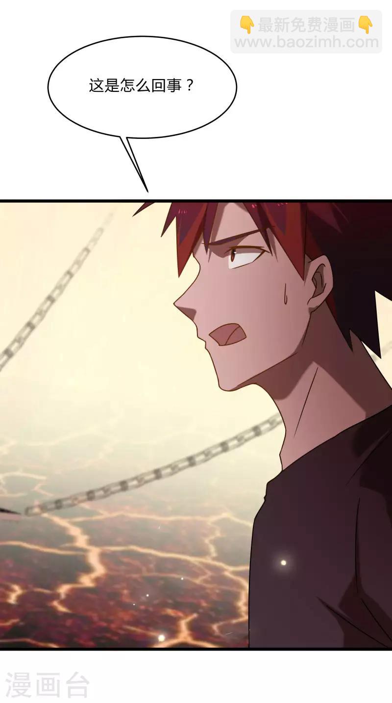 第2季第43话 龙的对决！-第72话