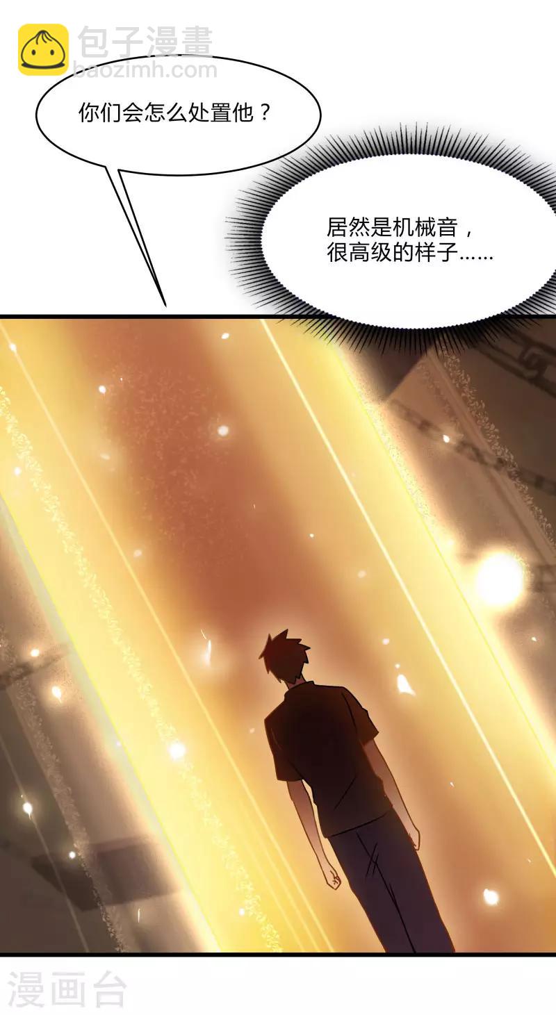 第2季第43话 龙的对决！-第72话