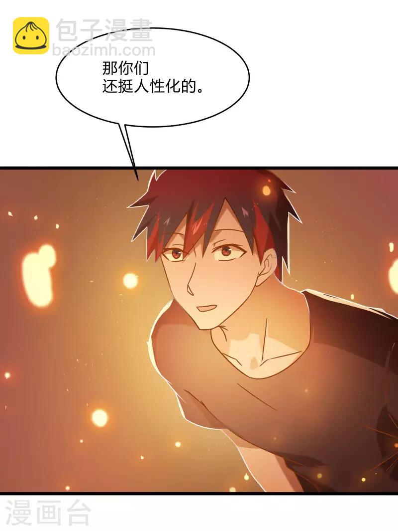 第2季第43话 龙的对决！-第72话