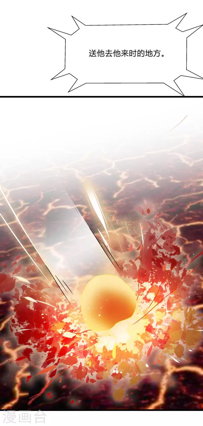 第2季第43话 龙的对决！-第72话