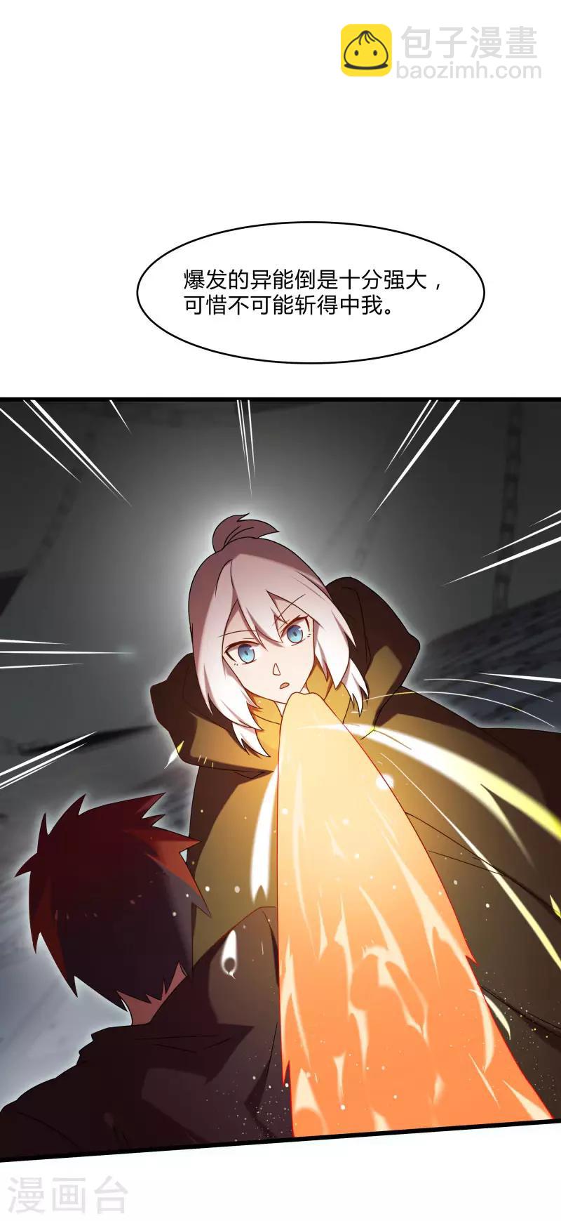 第2季第45话 送回黄泉-第74话