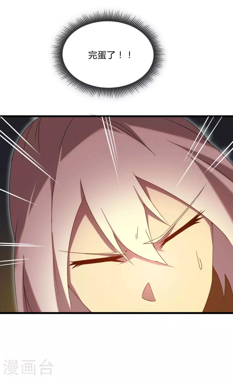 第2季第45话 送回黄泉-第74话