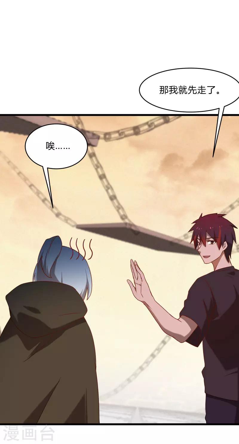 第2季第45话 送回黄泉-第74话