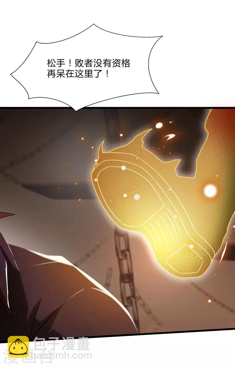 第2季第45话 送回黄泉-第74话