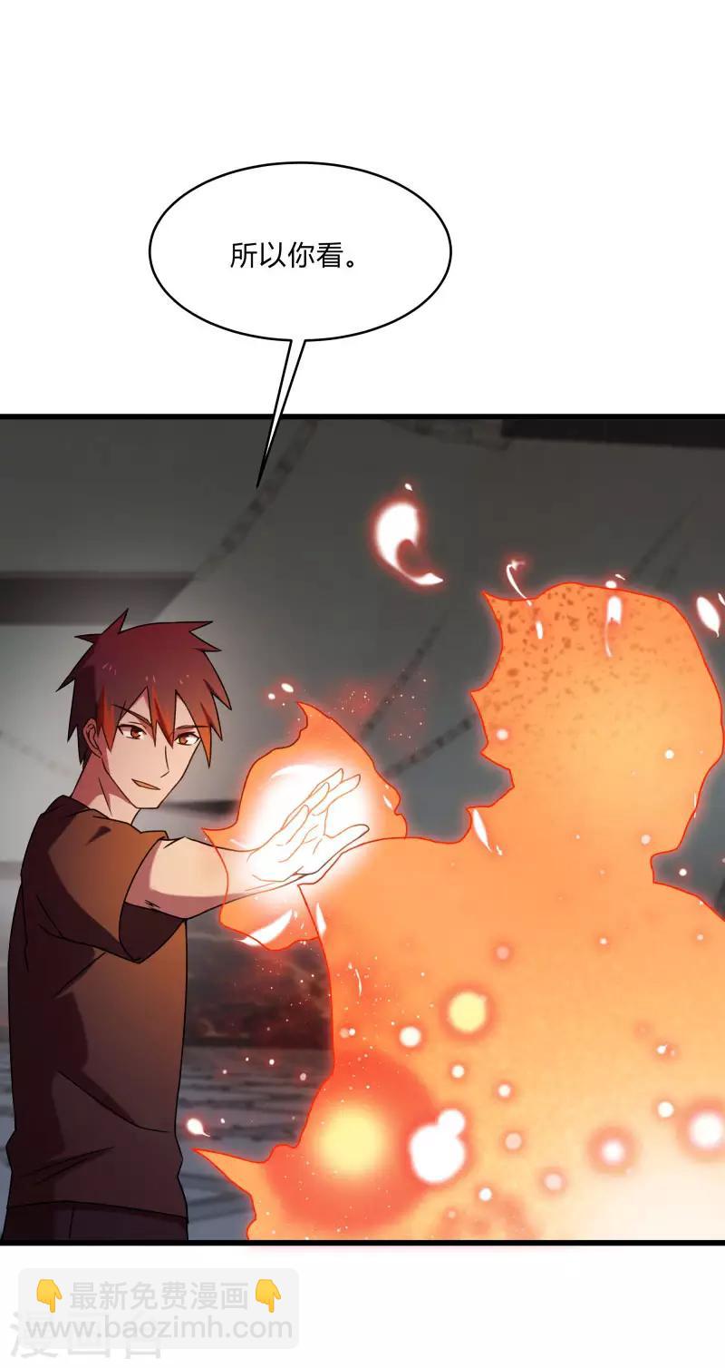 第2季第45话 送回黄泉-第74话