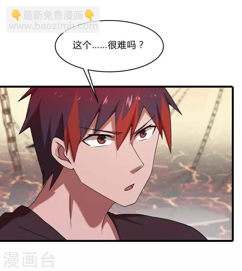 第2季第45话 送回黄泉-第74话