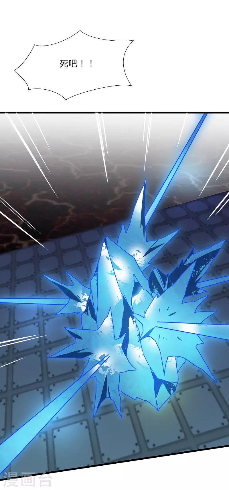 第2季第47话 自作自受-第76话