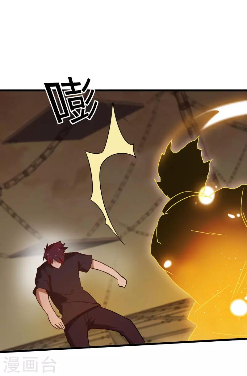 第2季第47话 自作自受-第76话