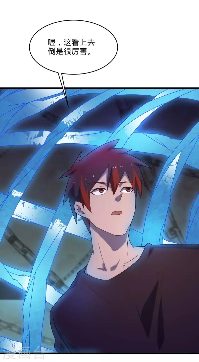 第2季第47话 自作自受-第76话