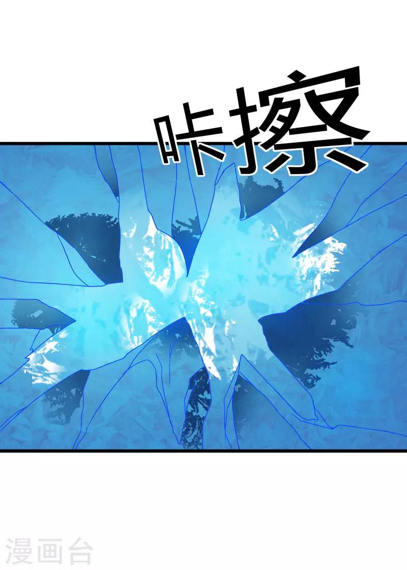 第2季第47话 自作自受-第76话