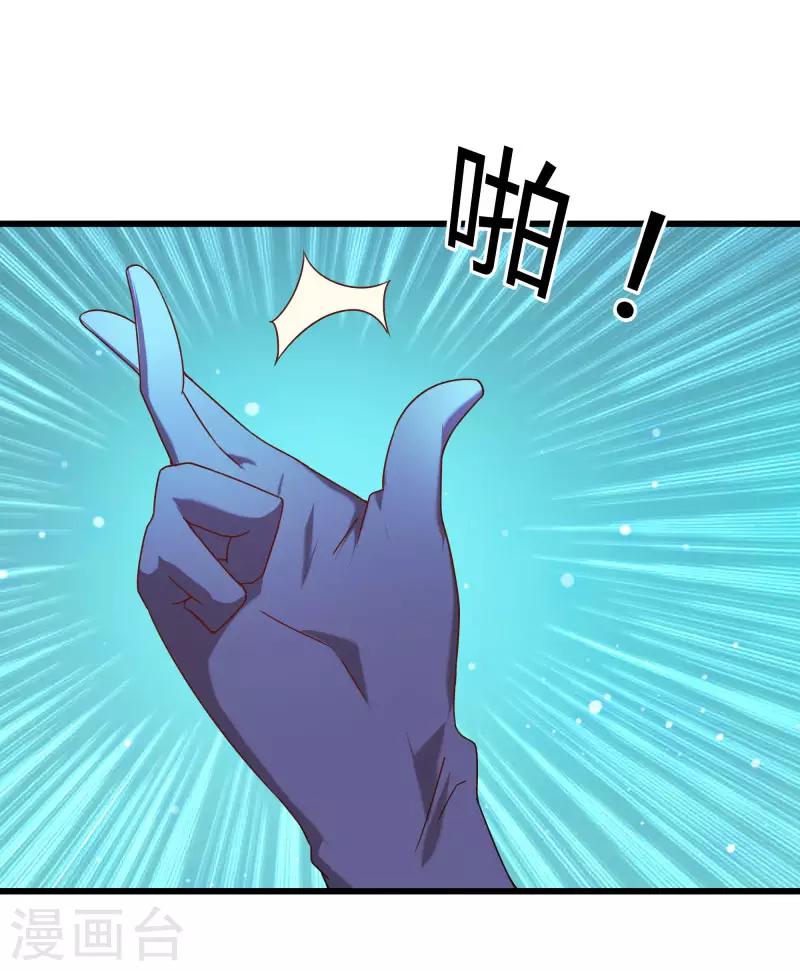 第2季第49话 地上赛制开启-第78话