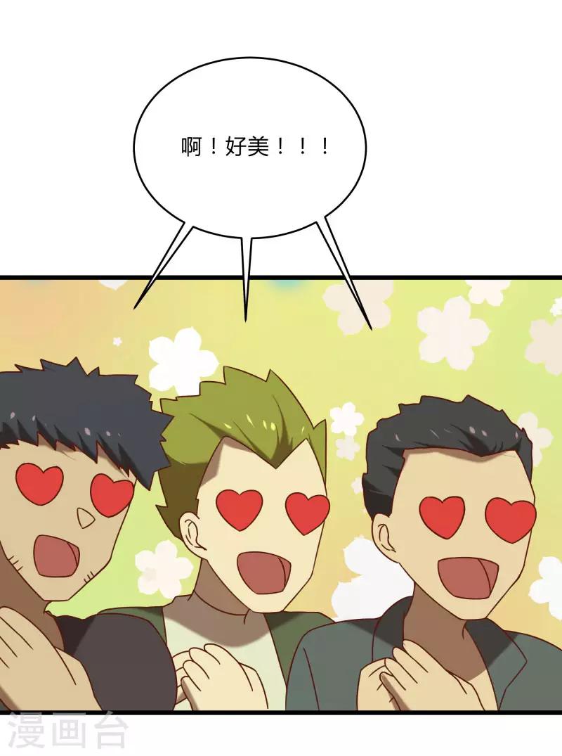 第2季第49话 地上赛制开启-第78话