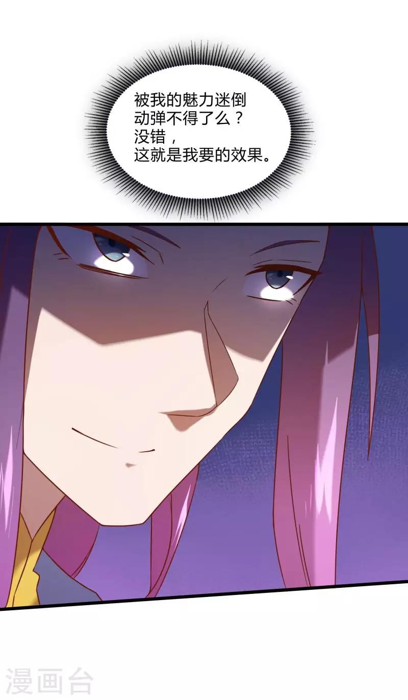 第2季第49话 地上赛制开启-第78话