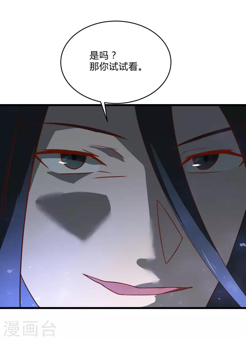 第2季第53话 小春VS小小-第82话