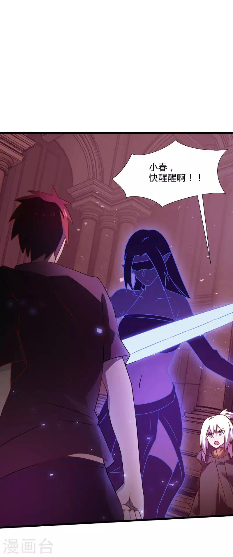 第2季第53话 小春VS小小-第82话