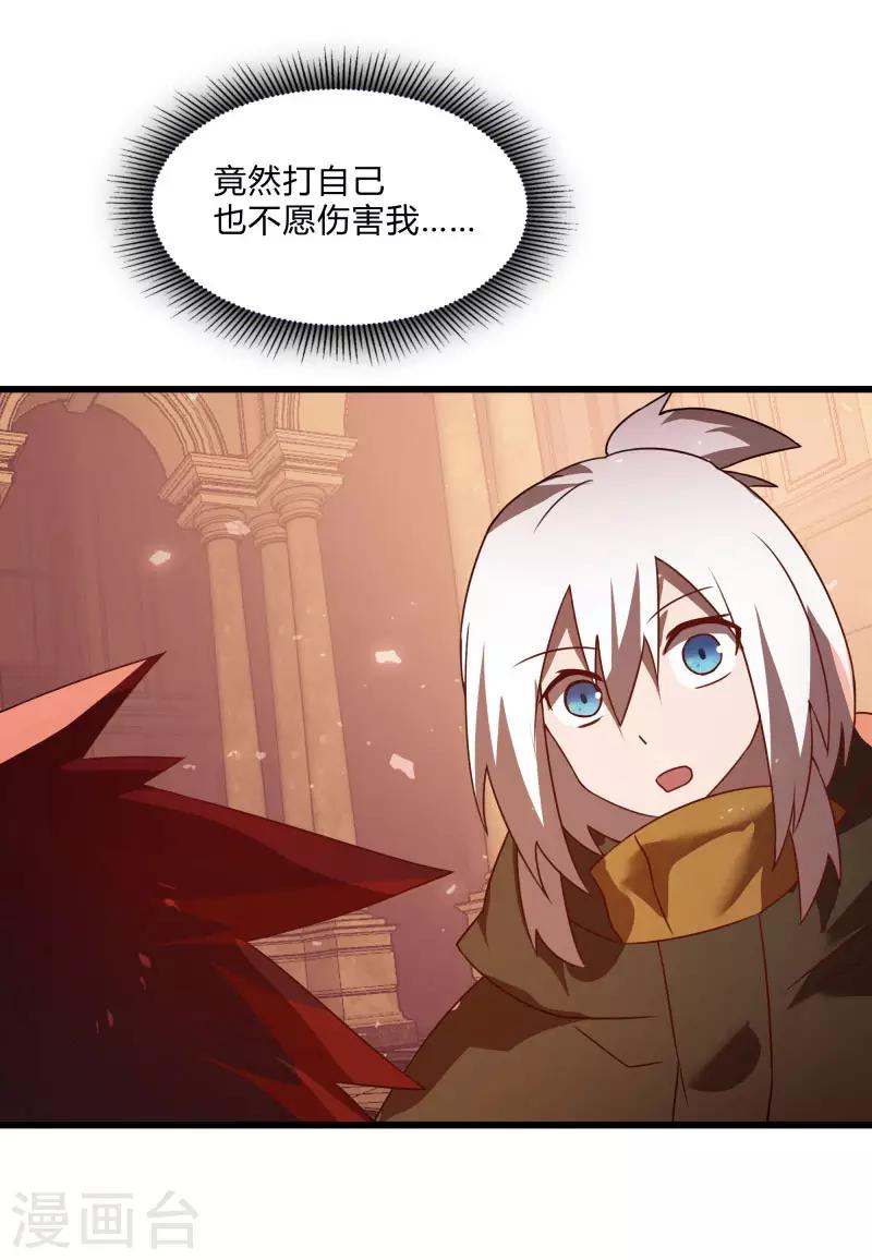 第2季第53话 小春VS小小-第82话