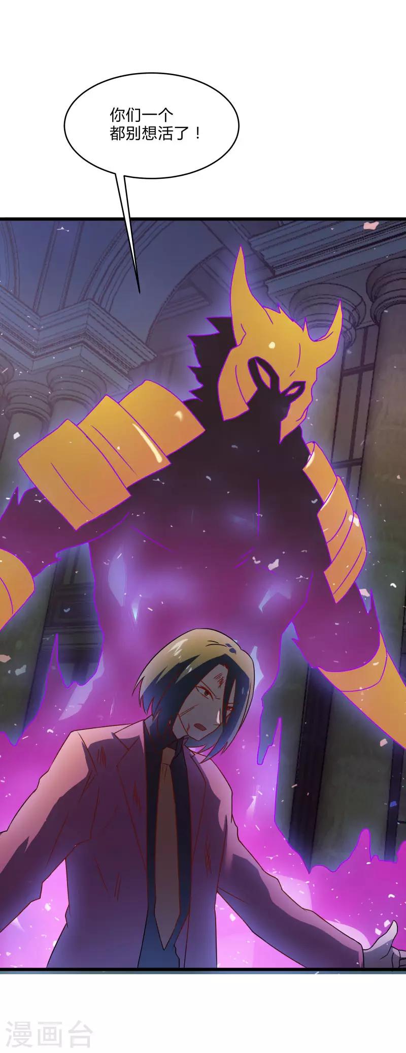 第2季第53话 小春VS小小-第82话