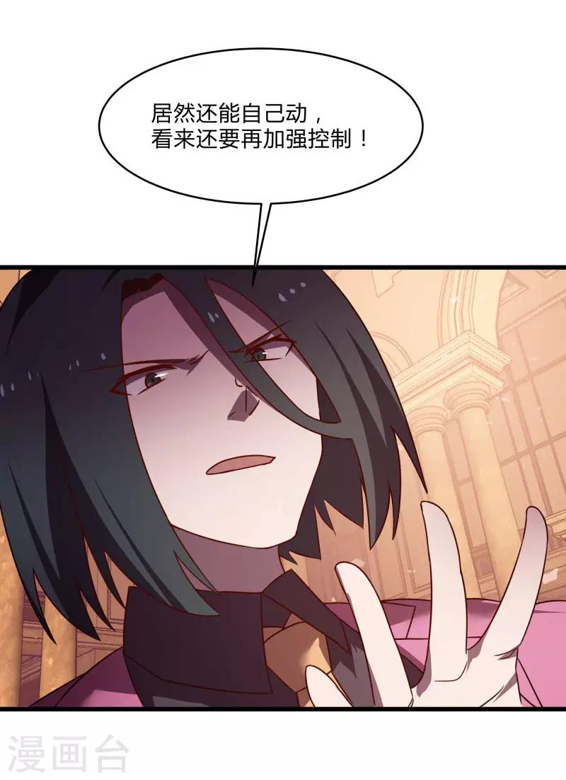 第2季第53话 小春VS小小-第82话