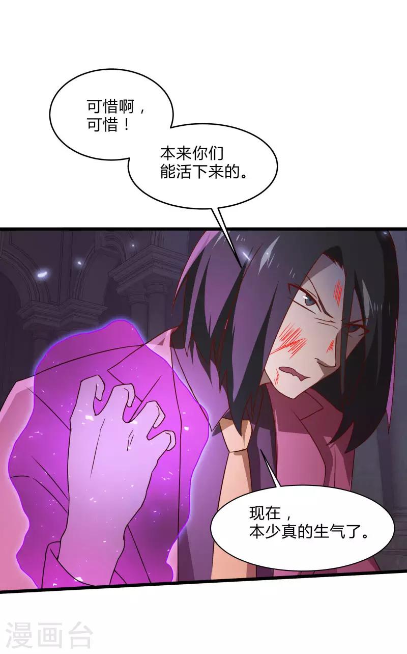 第2季第55话 美女救英雄！-第84话